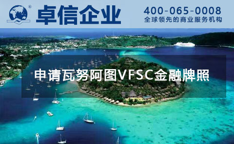 1591583925136604.jpg 瓦努阿圖VFSC.jpg