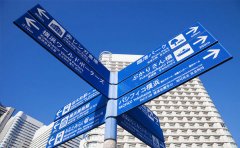 新注冊株式會(huì)社申請表