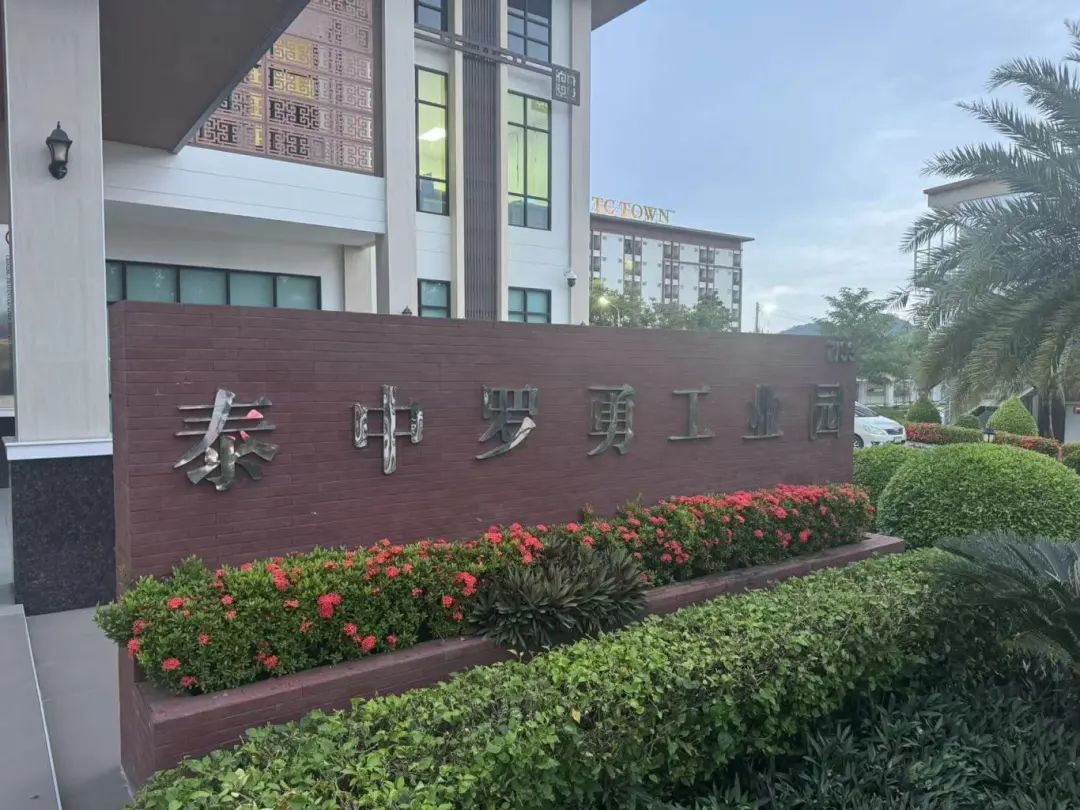 卓信為客戶提供泰國商務地接服務！