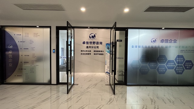 公司遷冊香港實操指南：從準備到落地的全流程解析