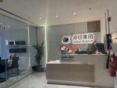 哈薩克斯坦公司未按時(shí)年審的處罰說明