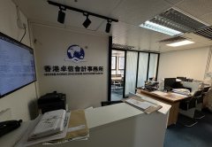 哪些情形下烏茲別克斯坦企業(yè)必須辦理注銷登記