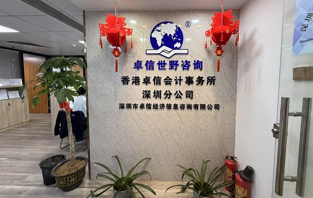 法國公司注冊全流程解析：合規(guī)步驟與關(guān)鍵要點(diǎn)指南